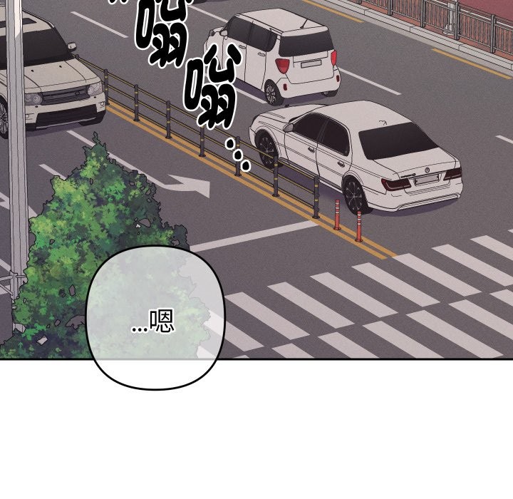 她们教会我的事第18話