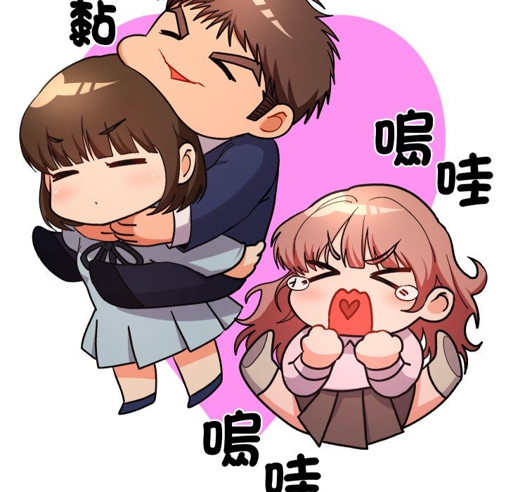 她们教会我的事第18話