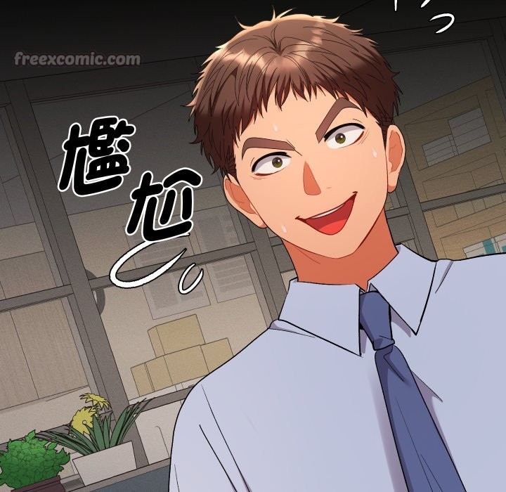 她们教会我的事第18話