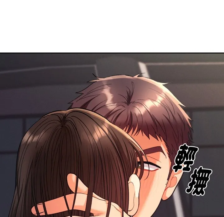 她們教會我的事第19話