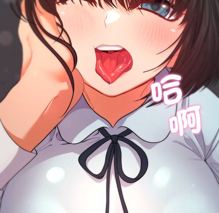 她们教会我的事第19話