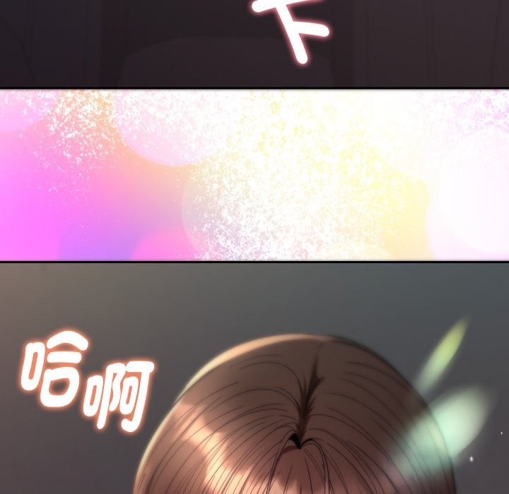 她们教会我的事第19話