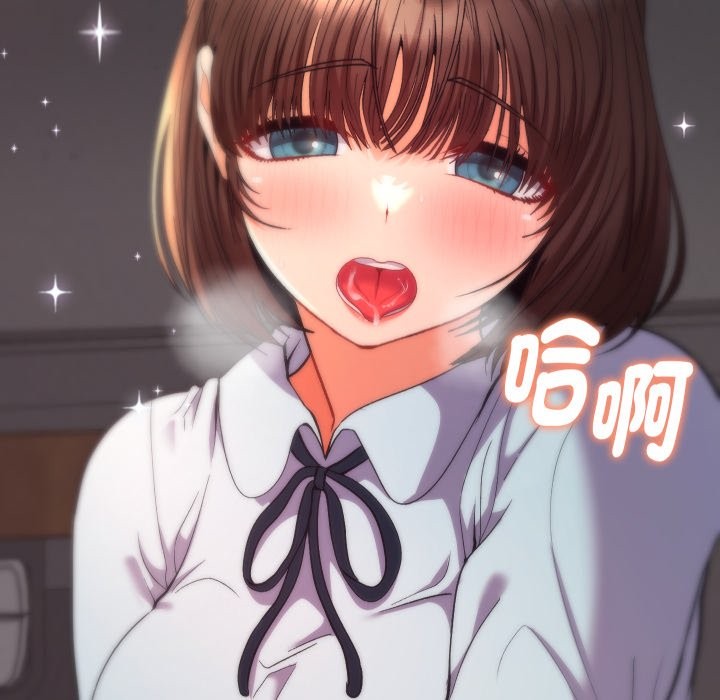 她们教会我的事第19話