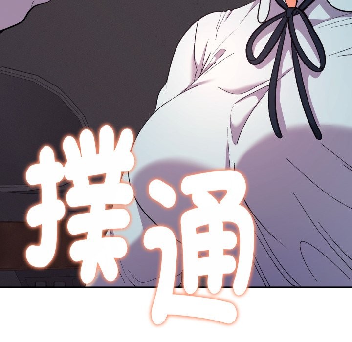 她们教会我的事第19話