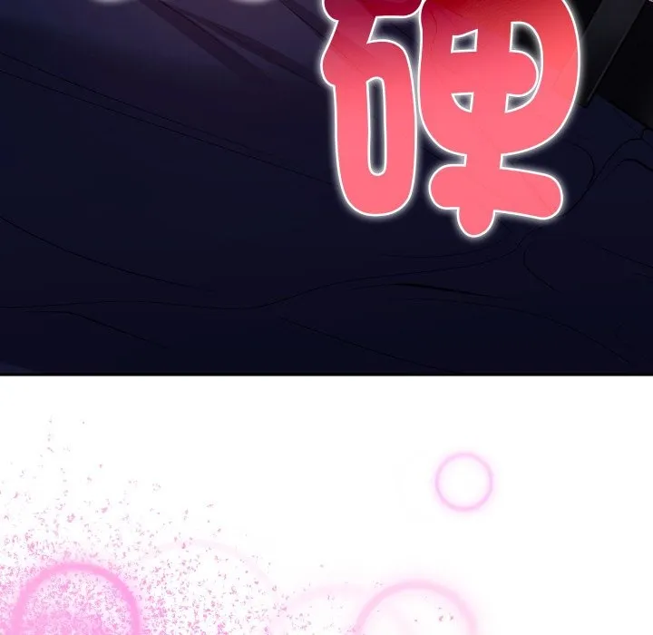 她們教會我的事第19話