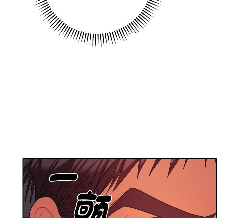 她们教会我的事第19話