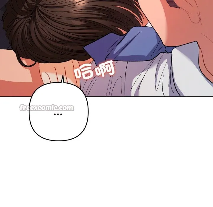 她們教會我的事第19話