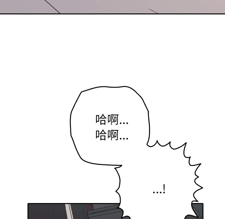 她們教會我的事第19話