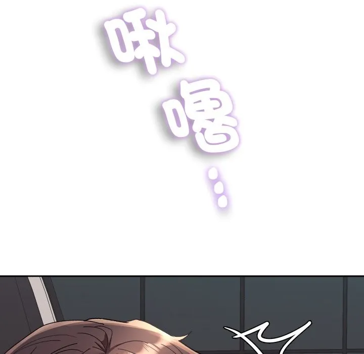 她們教會我的事第19話