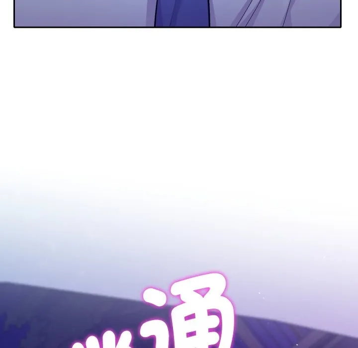 她們教會我的事第20話