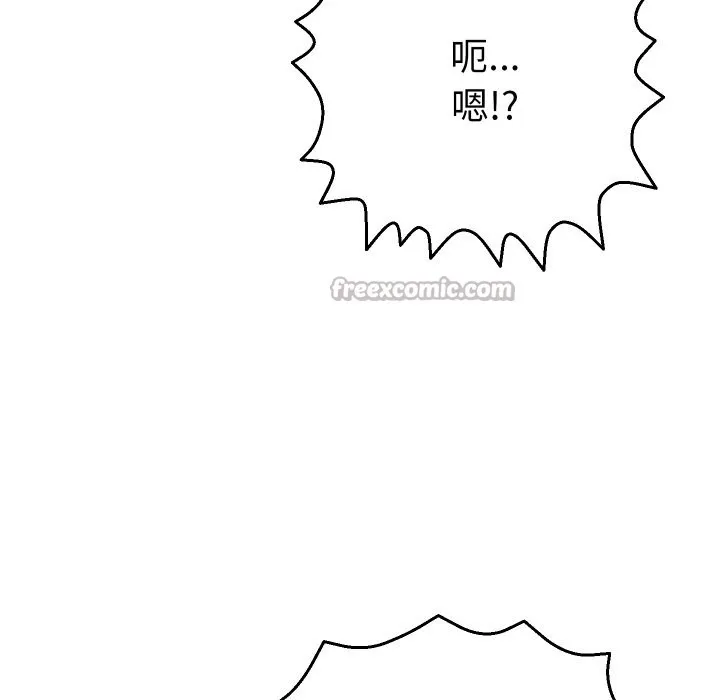 她們教會我的事第20話