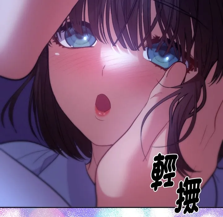 她們教會我的事第20話