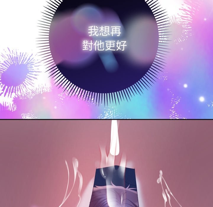 她们教会我的事第20話