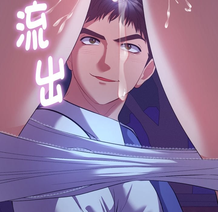 她们教会我的事第20話