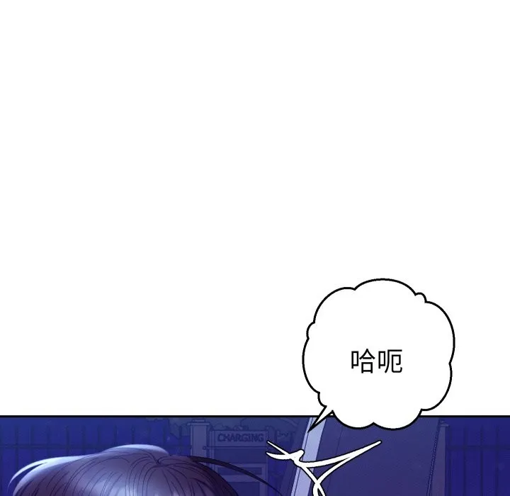 她們教會我的事第20話