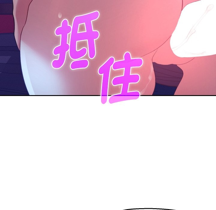 她们教会我的事第20話