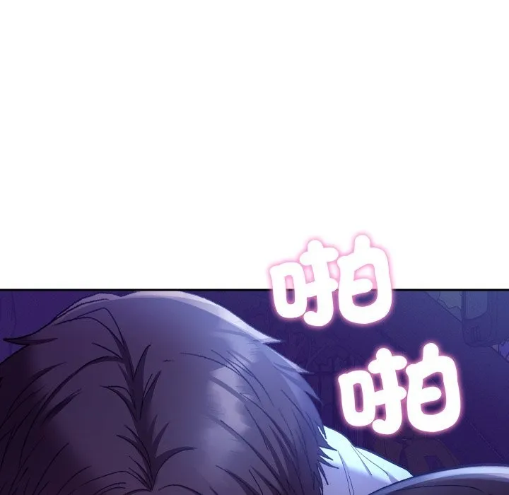 她們教會我的事第20話