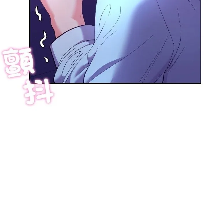 她們教會我的事第20話