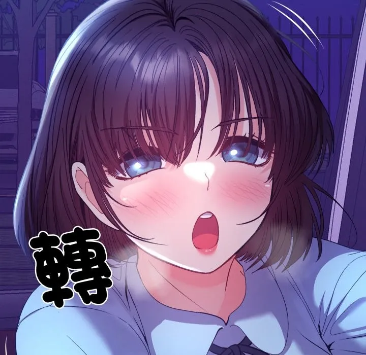 她們教會我的事第20話