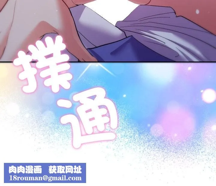 她們教會我的事第20話