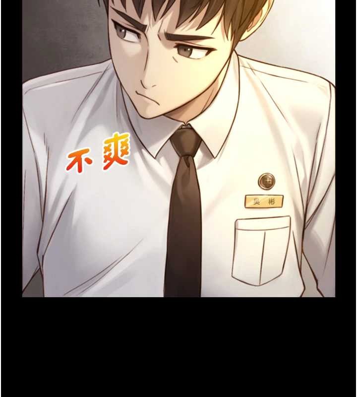 与生巨来第12話-好懷念你的「技術」