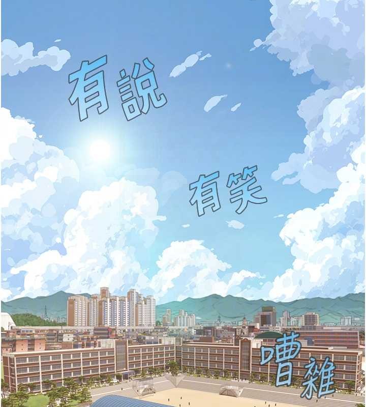 与生巨来第12話-好懷念你的「技術」