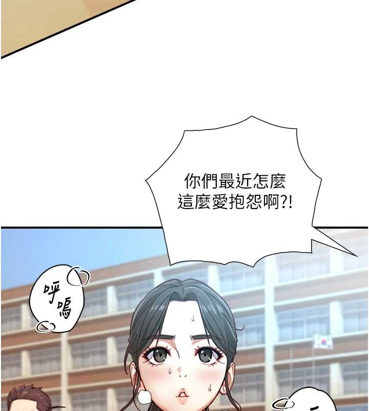 与生巨来第12話-好懷念你的「技術」