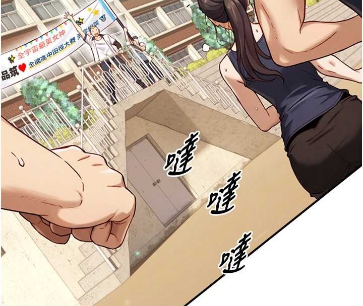 与生巨来第12話-好懷念你的「技術」