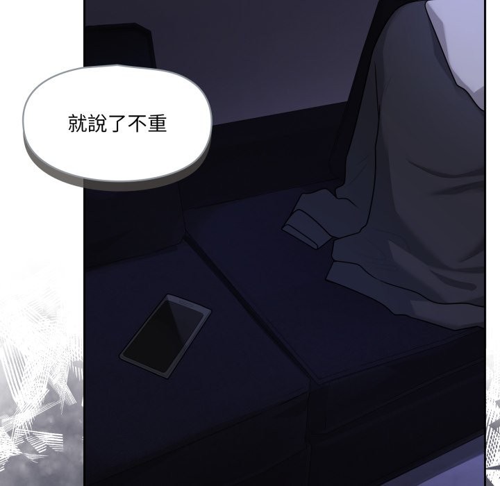 野兽的王国第10話