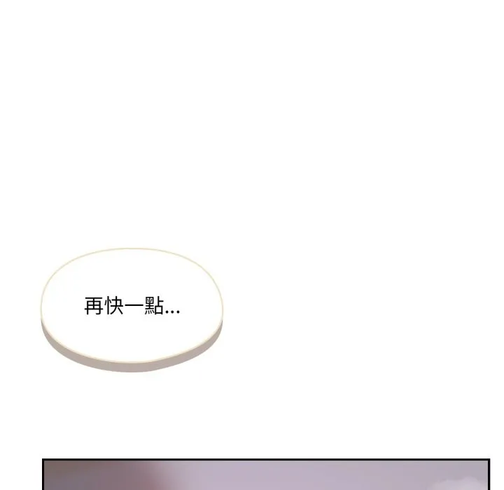 野獸的王國第10話