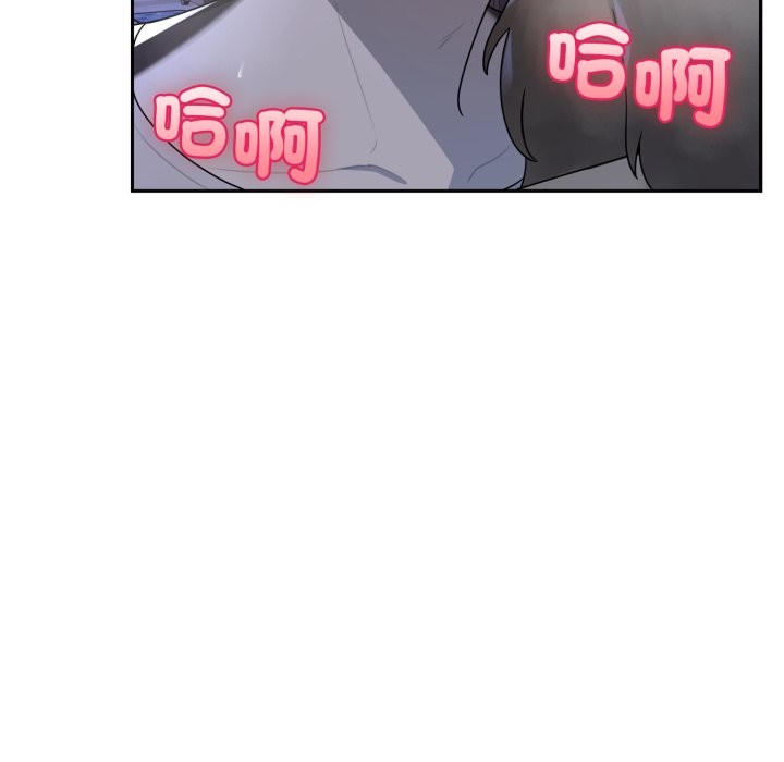 野兽的王国第10話