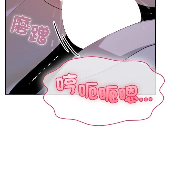 野獸的王國第10話