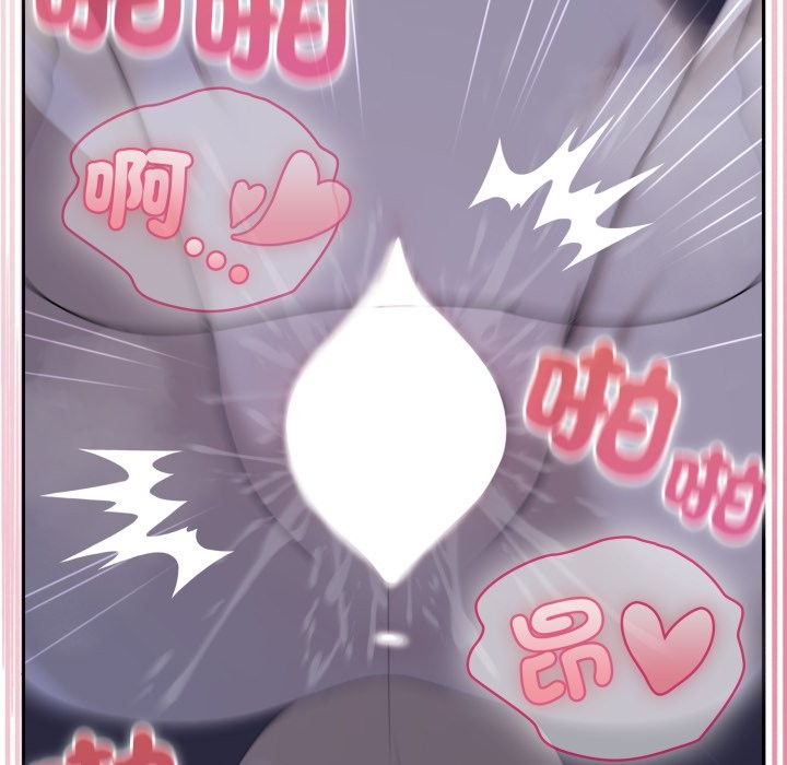 野兽的王国第10話