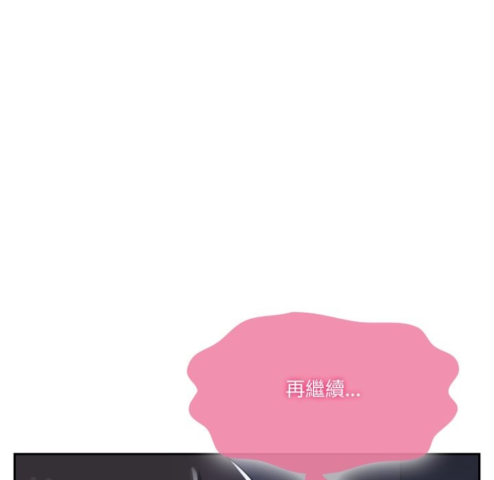 野兽的王国第10話