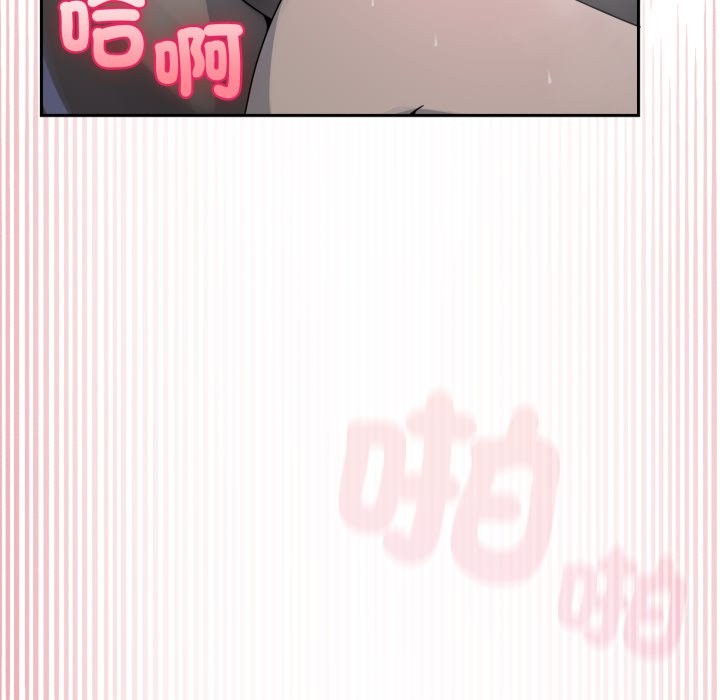 野兽的王国第10話