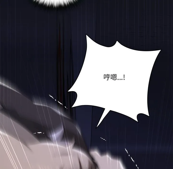 野獸的王國第10話