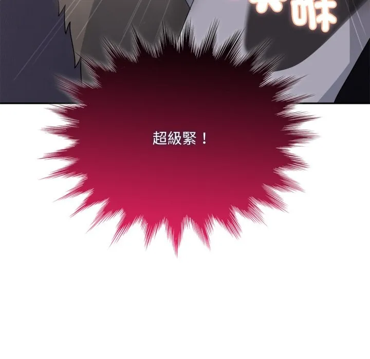 野獸的王國第10話