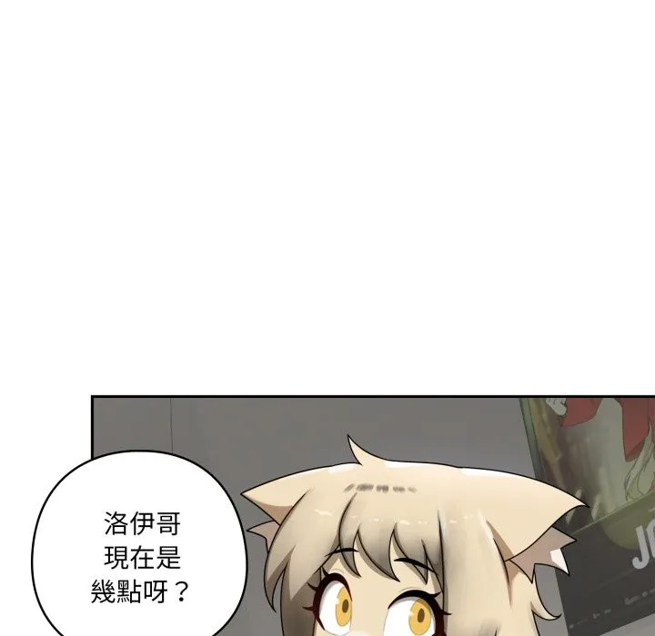 野獸的王國第10話