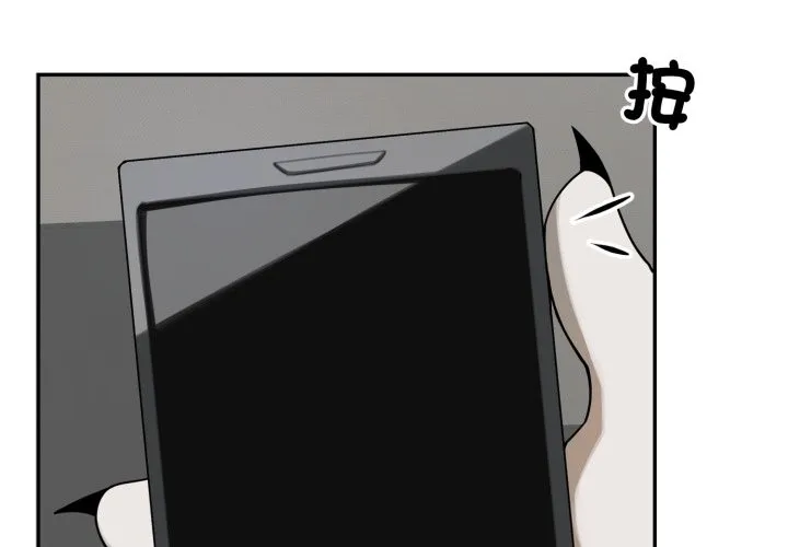 野獸的王國第11話