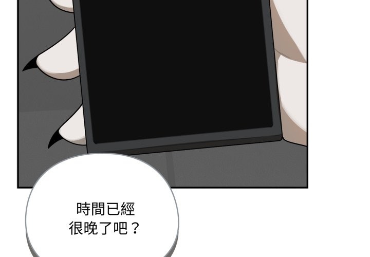 野兽的王国第11話