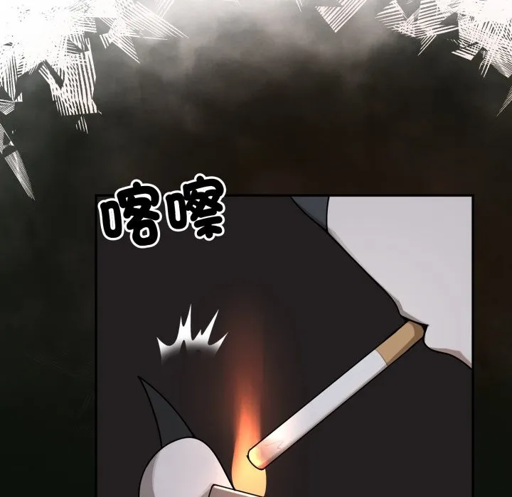 野獸的王國第11話