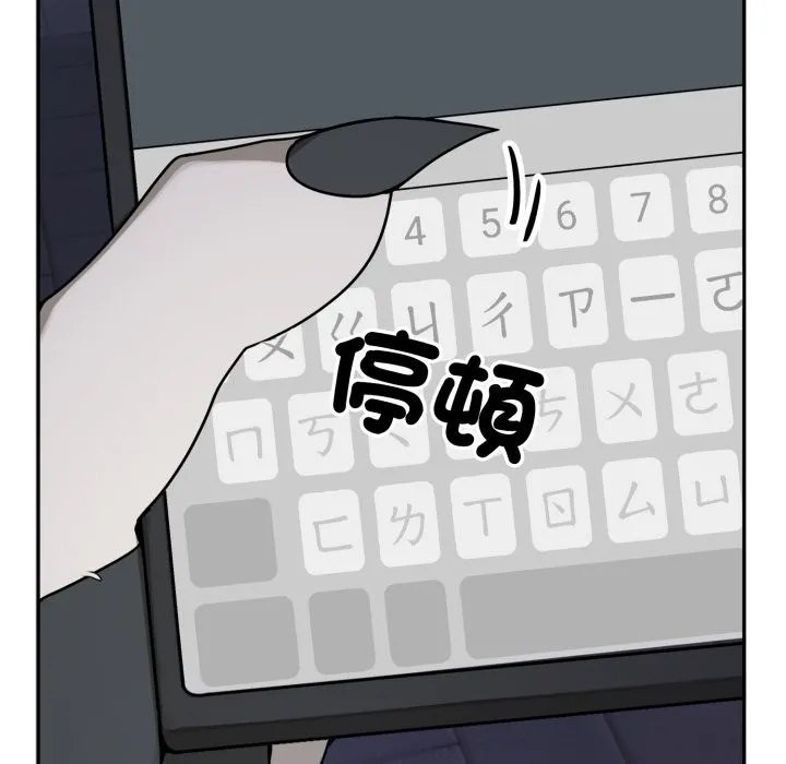野獸的王國第11話