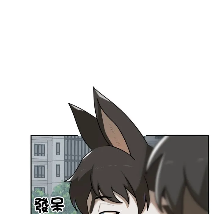 野獸的王國第11話