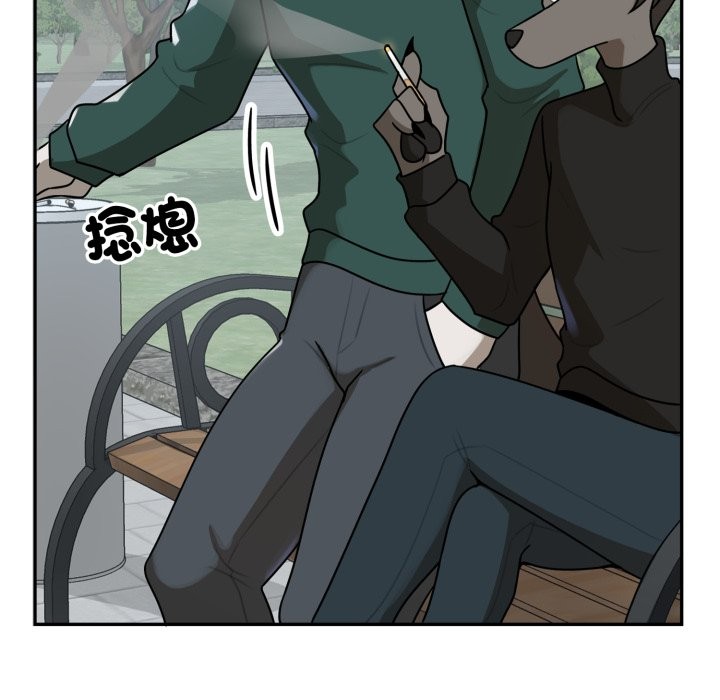 野兽的王国第11話