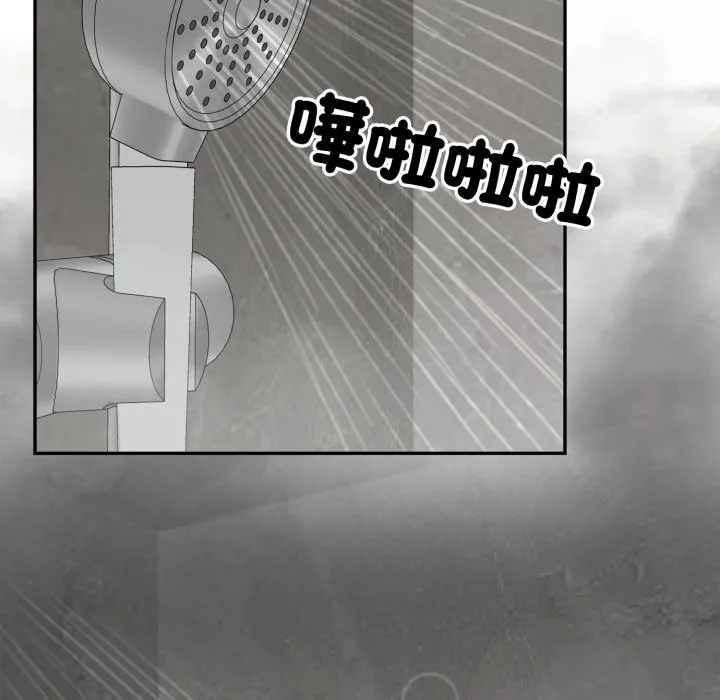 野獸的王國第11話
