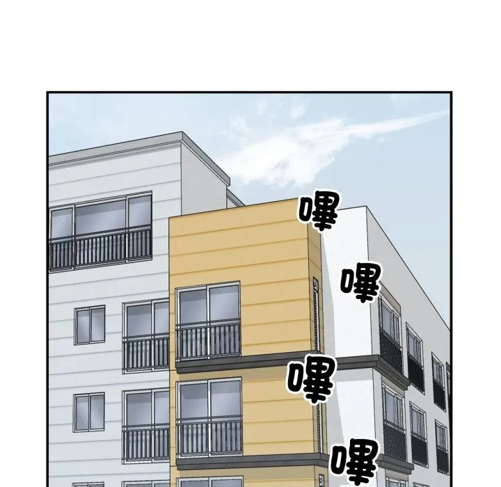 野獸的王國第11話