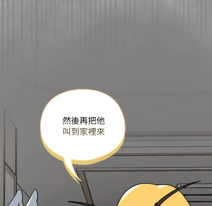 野獸的王國第11話