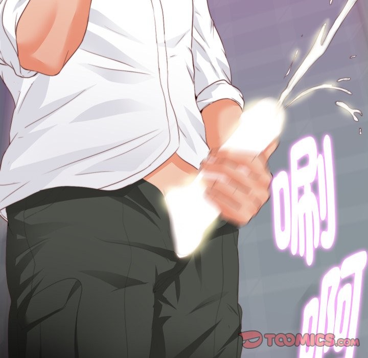 无法上色的关係第13話