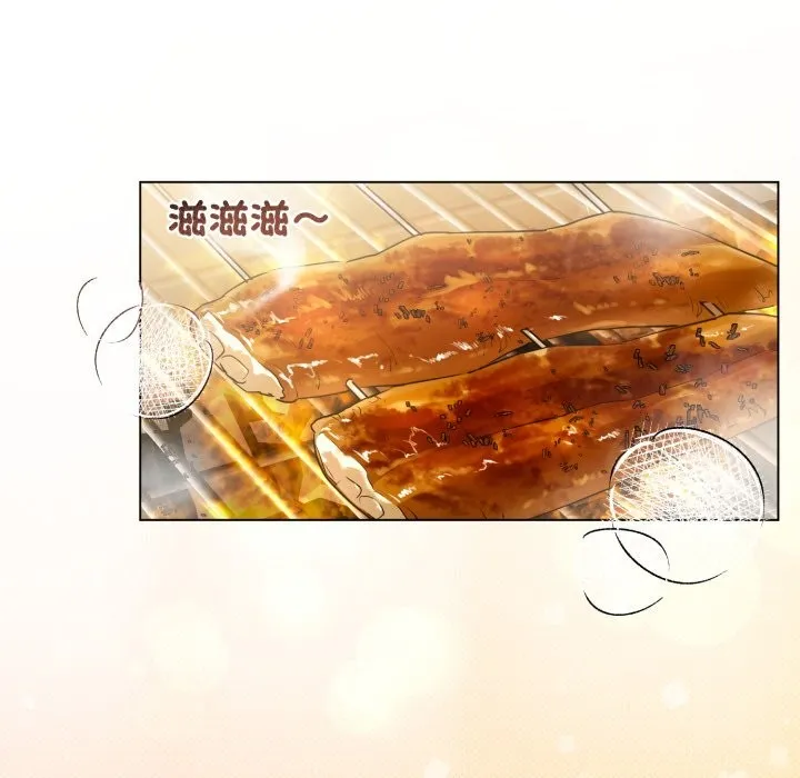 契約的代價第14話