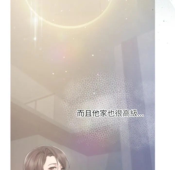 契約的代價第14話